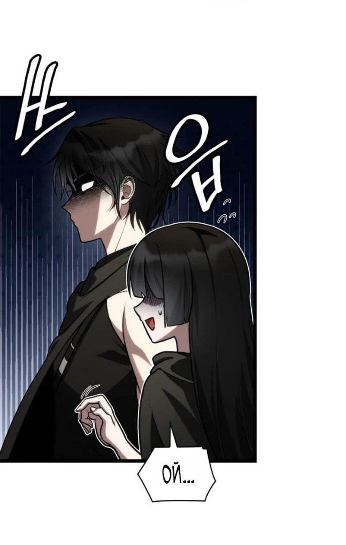 Read Безграничный маг RU Manga Online