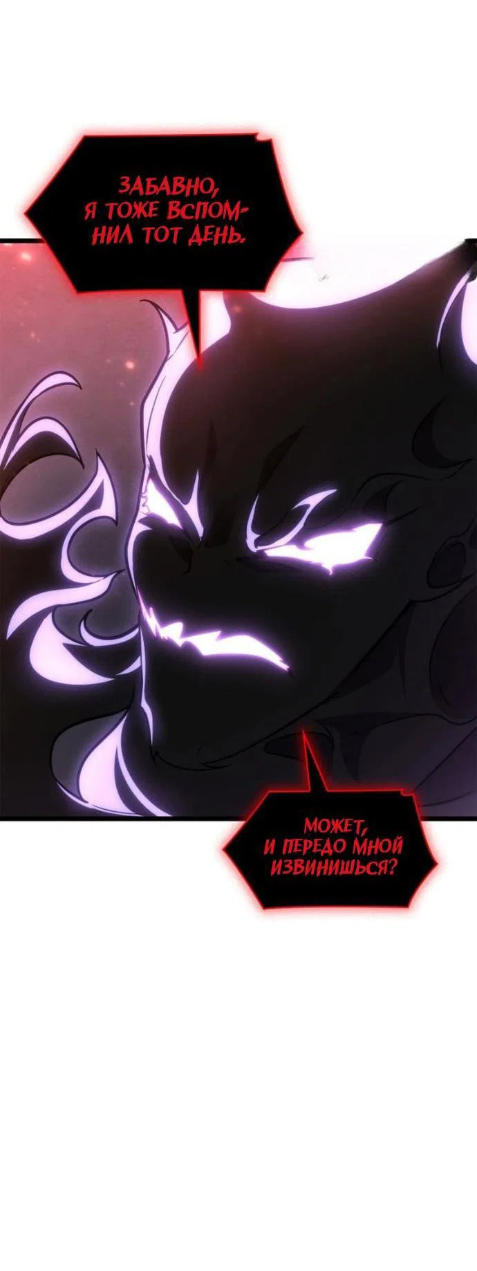 Read Безграничный маг RU Manga Online
