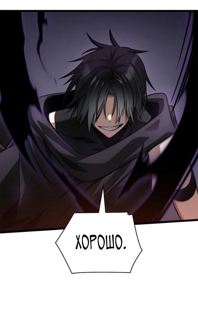 Read Безграничный маг RU Manga Online