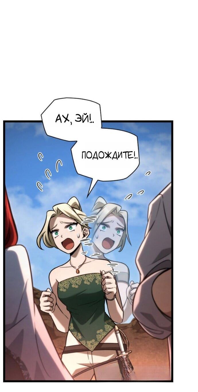Read Безграничный маг RU Manga Online