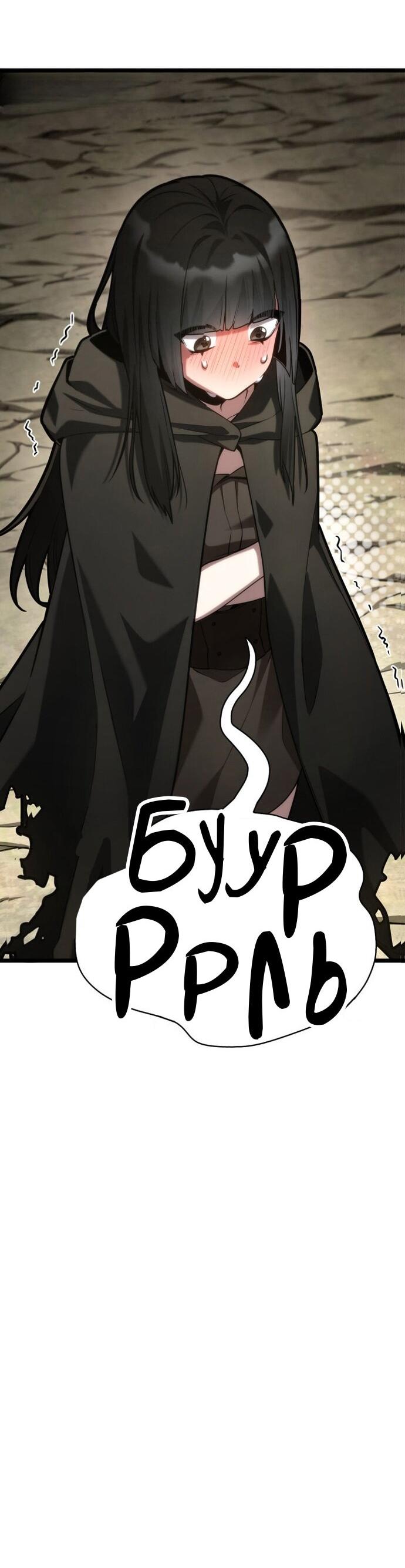 Read Безграничный маг RU Manga Online