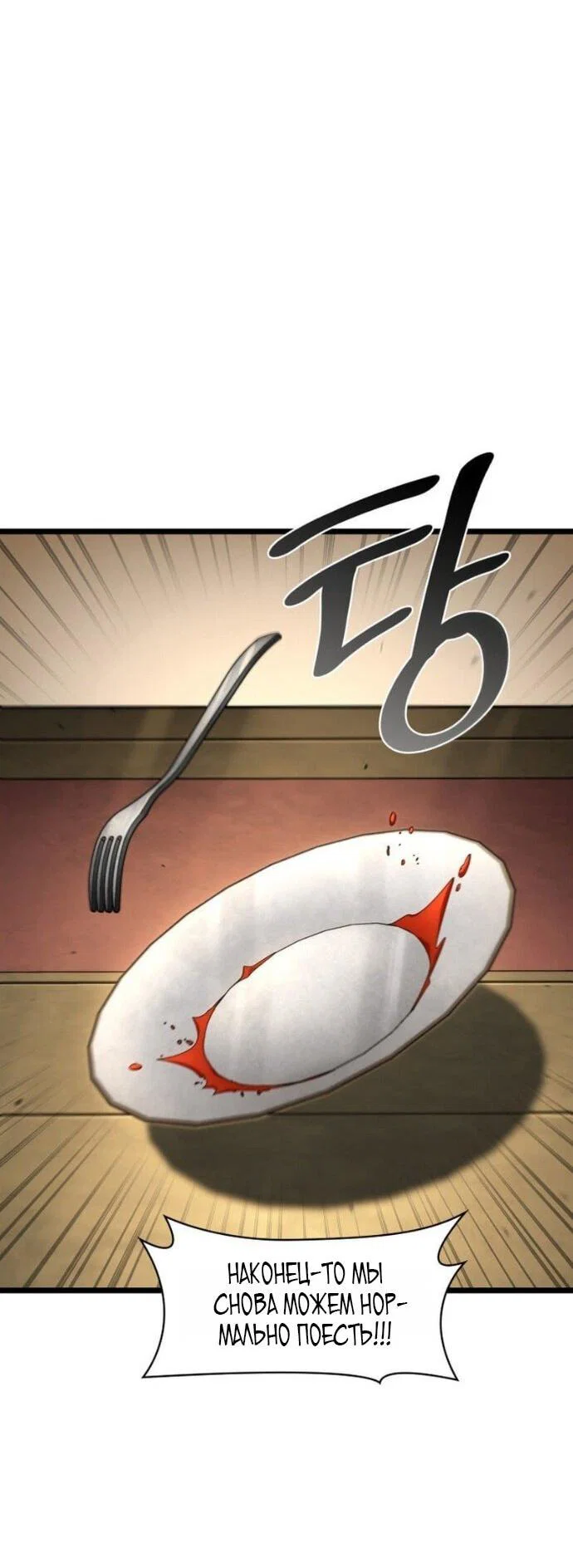Read Безграничный маг RU Manga Online