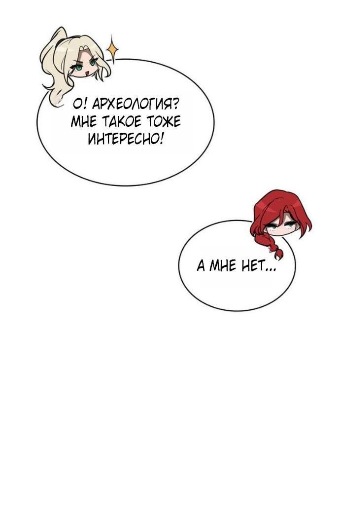Read Безграничный маг RU Manga Online