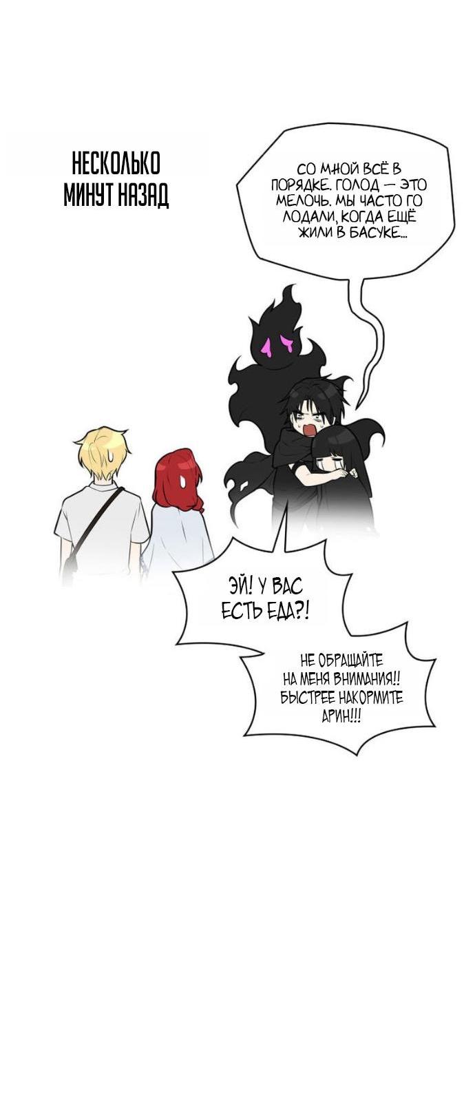 Read Безграничный маг RU Manga Online