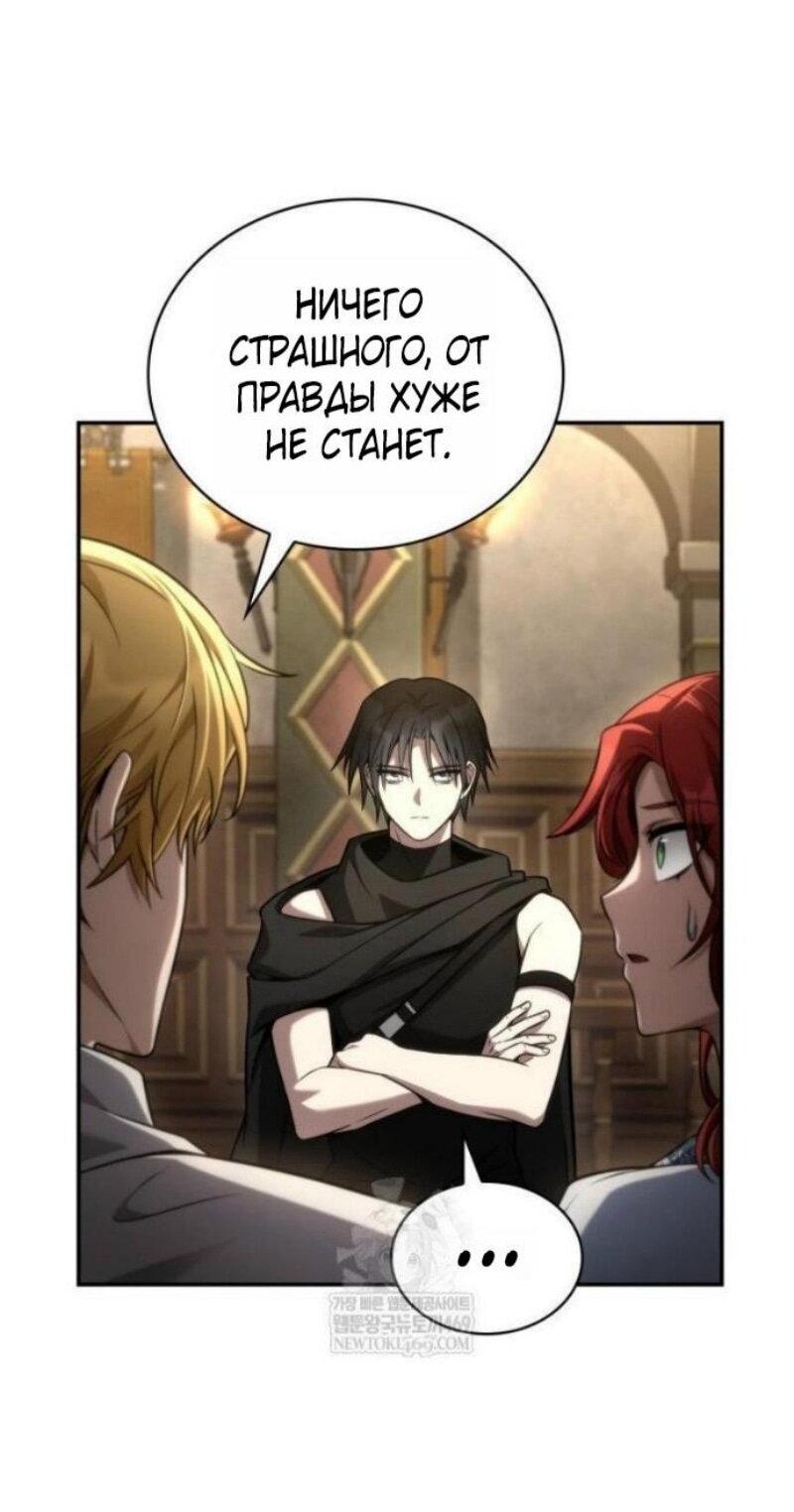 Read Безграничный маг RU Manga Online