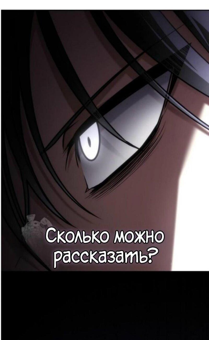 Read Безграничный маг RU Manga Online