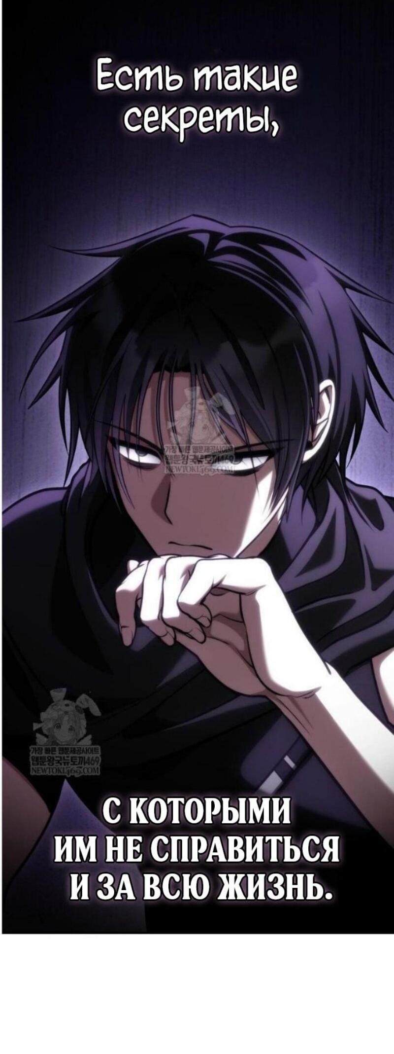 Read Безграничный маг RU Manga Online