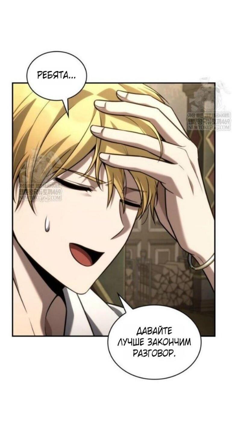 Read Безграничный маг RU Manga Online
