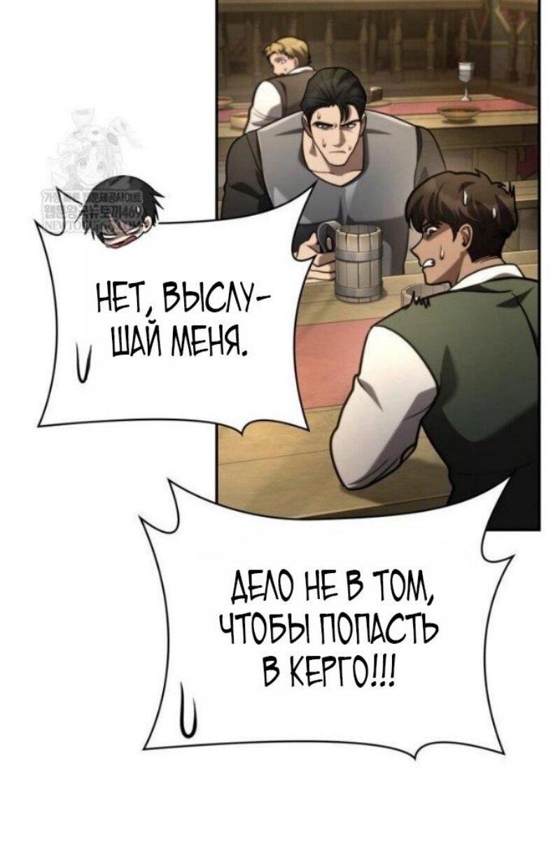 Read Безграничный маг RU Manga Online