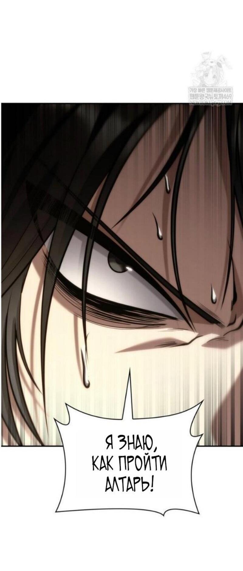 Read Безграничный маг RU Manga Online
