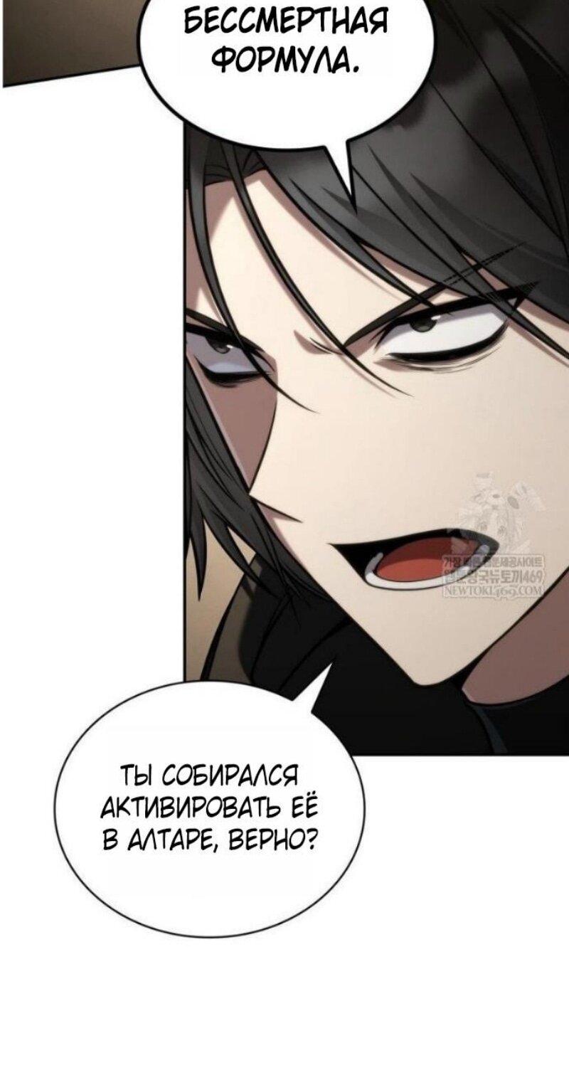 Read Безграничный маг RU Manga Online