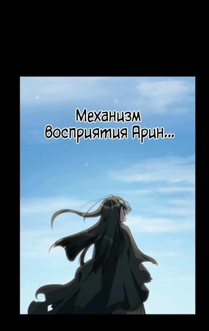 Read Безграничный маг RU Manga Online