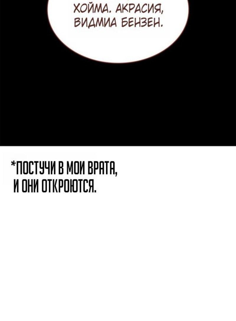 Read Безграничный маг RU Manga Online