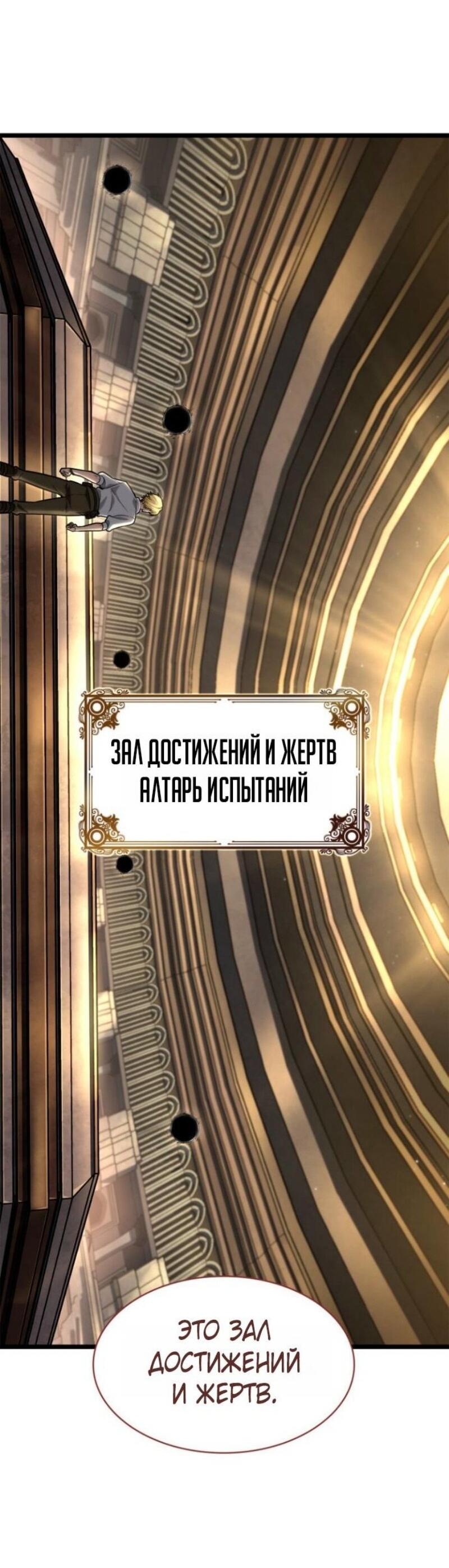Read Безграничный маг RU Manga Online