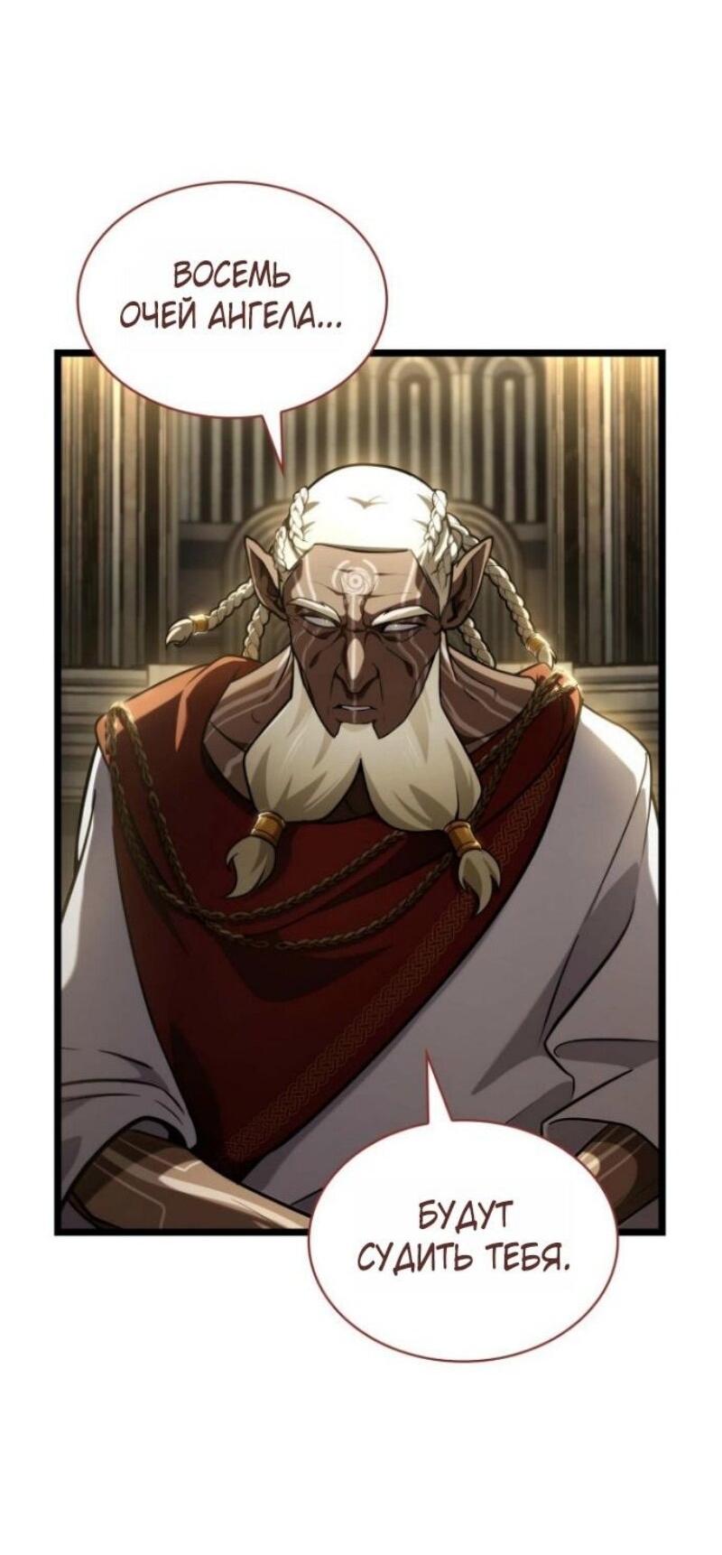 Read Безграничный маг RU Manga Online