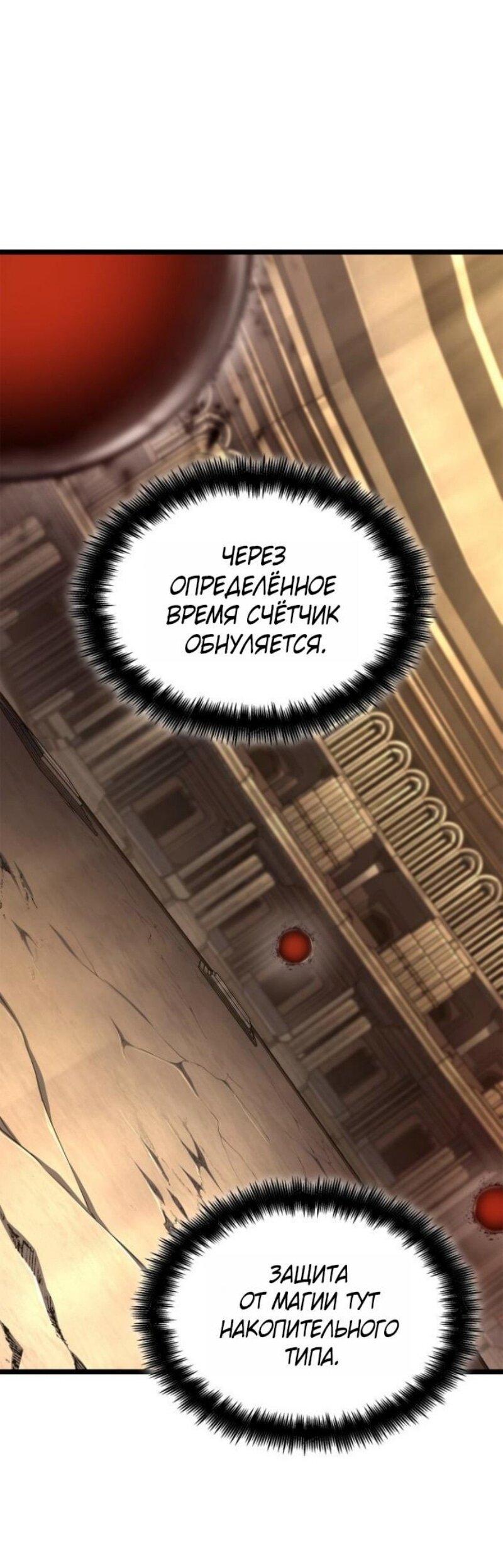 Read Безграничный маг RU Manga Online