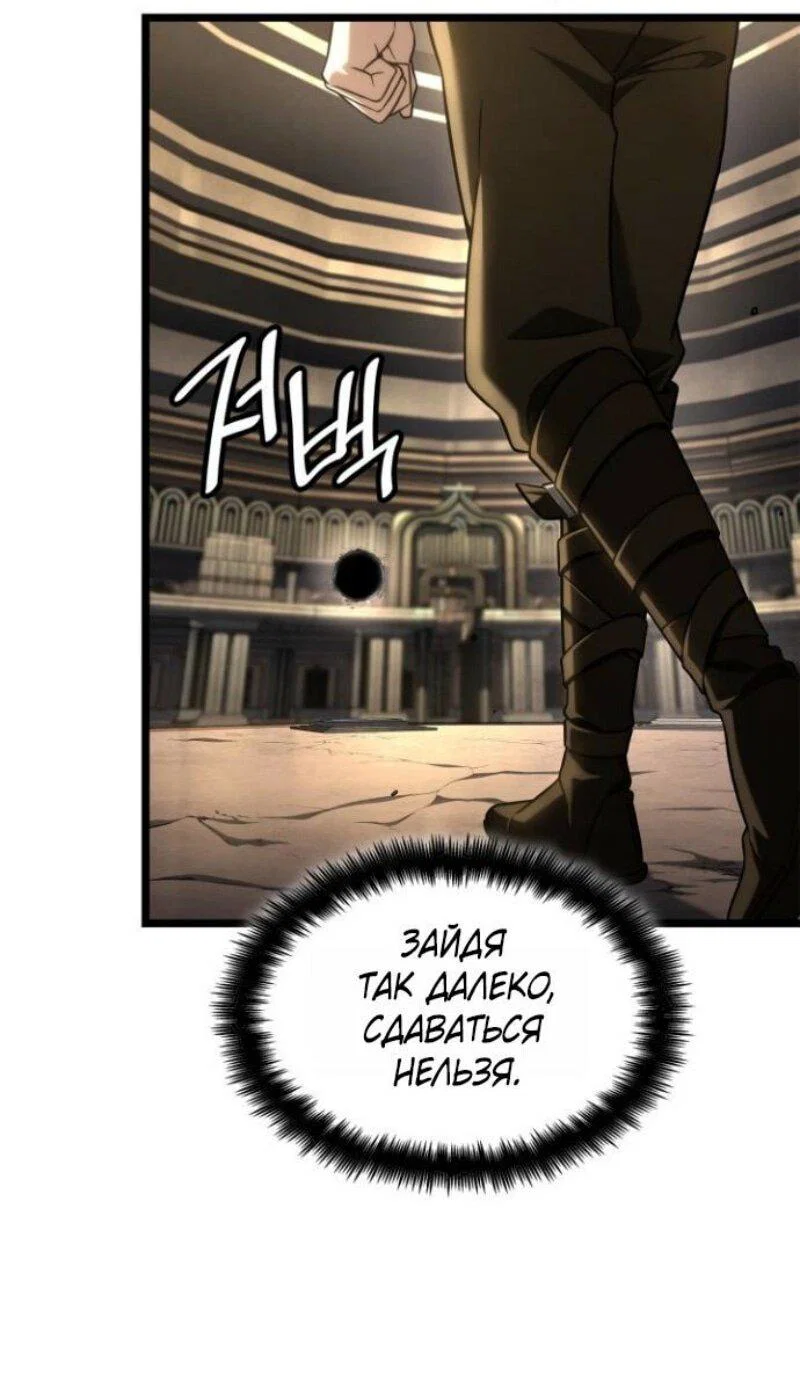 Read Безграничный маг RU Manga Online