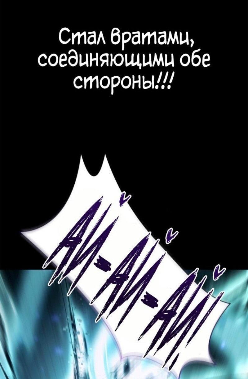 Read Безграничный маг RU Manga Online