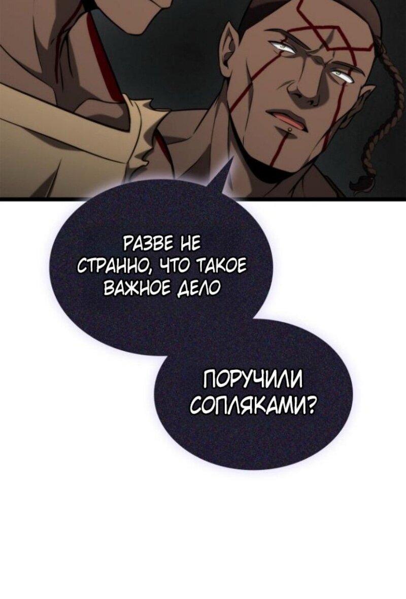 Read Безграничный маг RU Manga Online