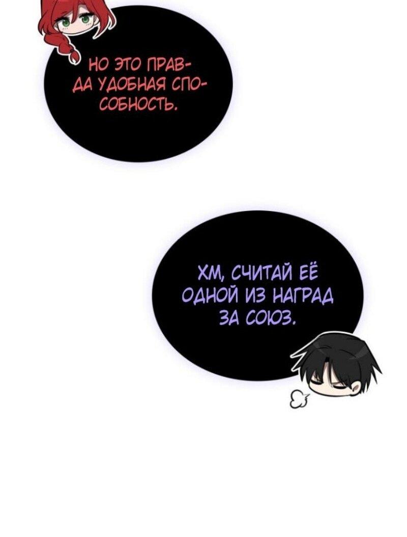 Read Безграничный маг RU Manga Online