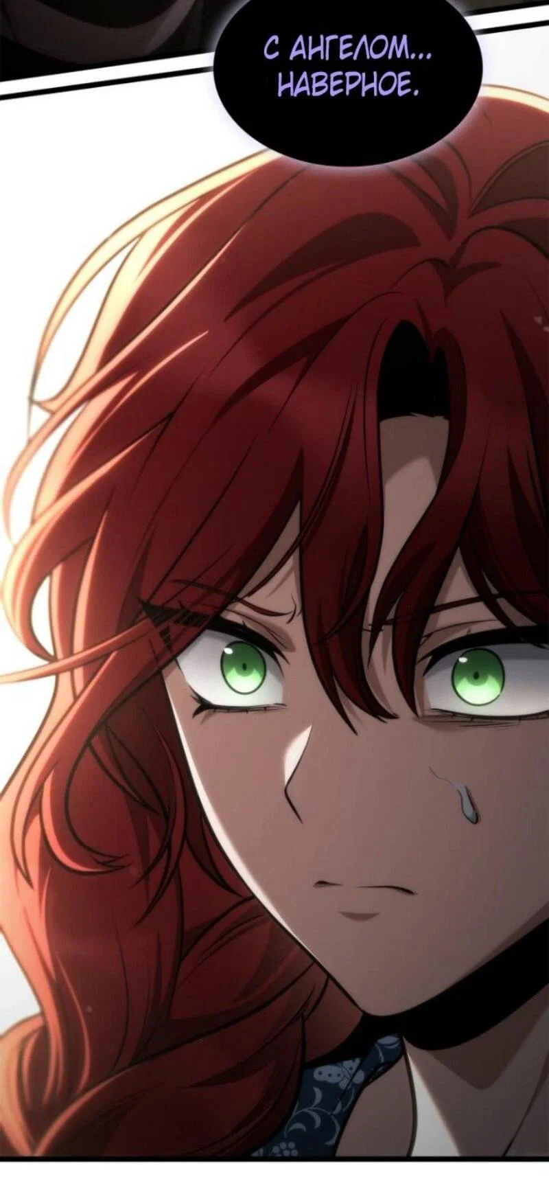 Read Безграничный маг RU Manga Online