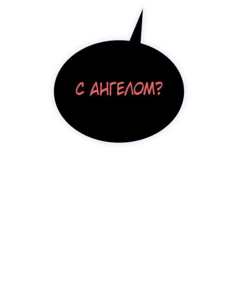 Read Безграничный маг RU Manga Online