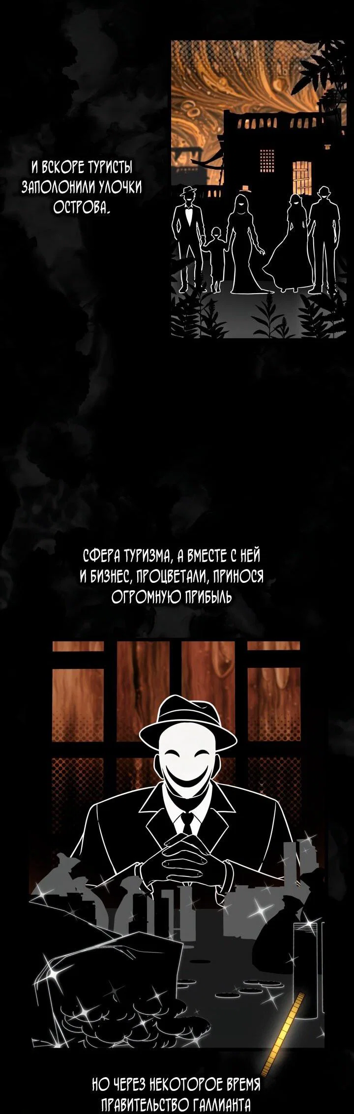 Read Безграничный маг RU Manga Online