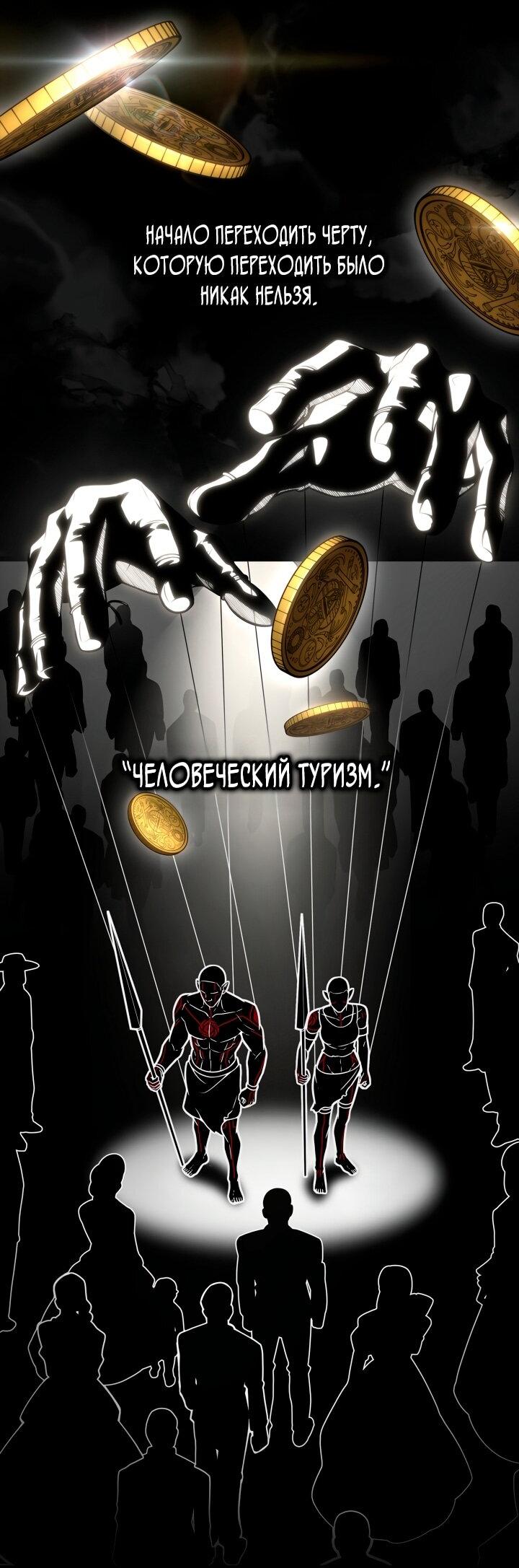 Read Безграничный маг RU Manga Online