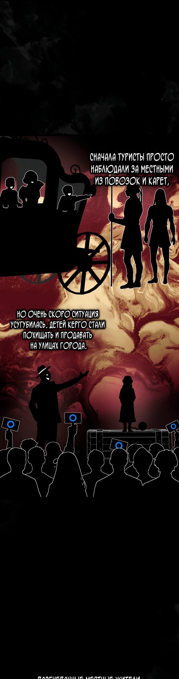 Read Безграничный маг RU Manga Online