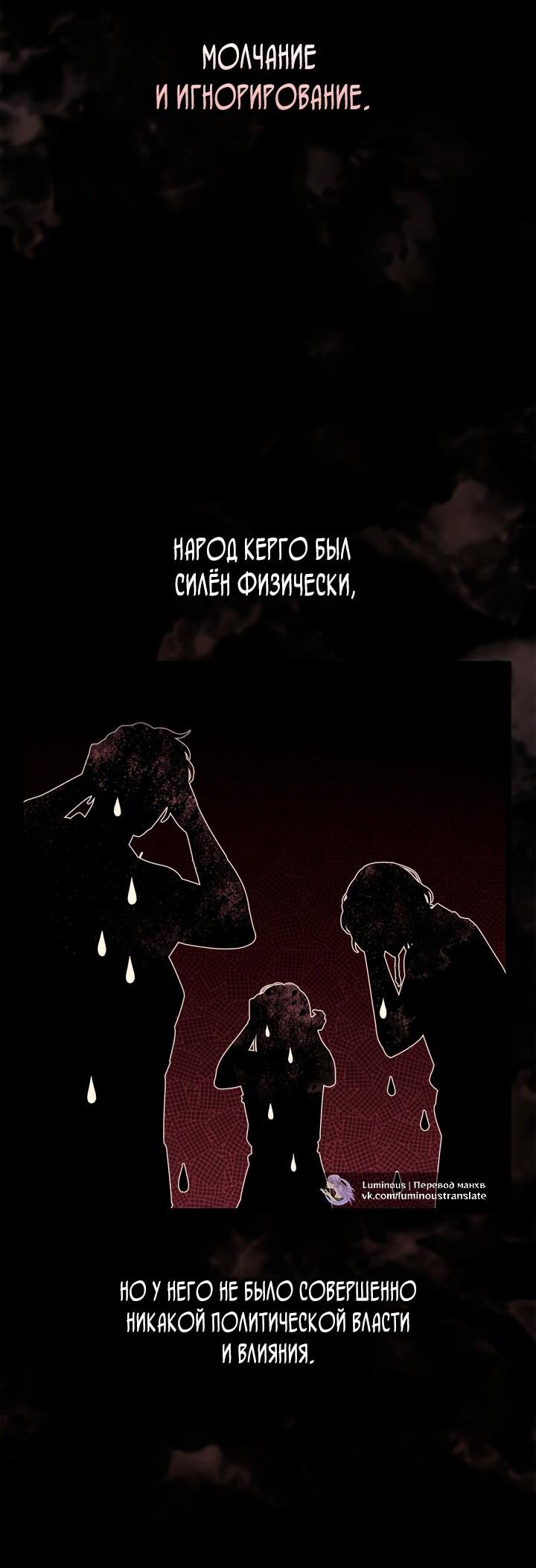Read Безграничный маг RU Manga Online