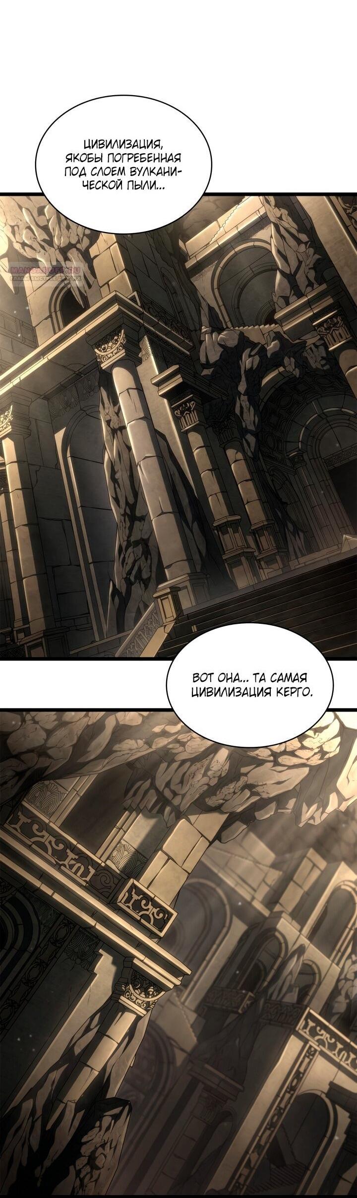 Read Безграничный маг RU Manga Online