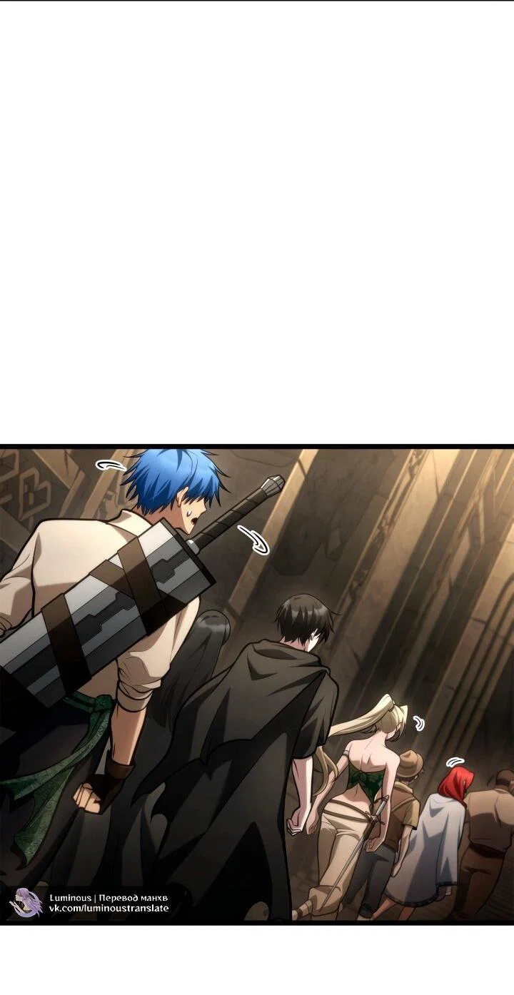 Read Безграничный маг RU Manga Online