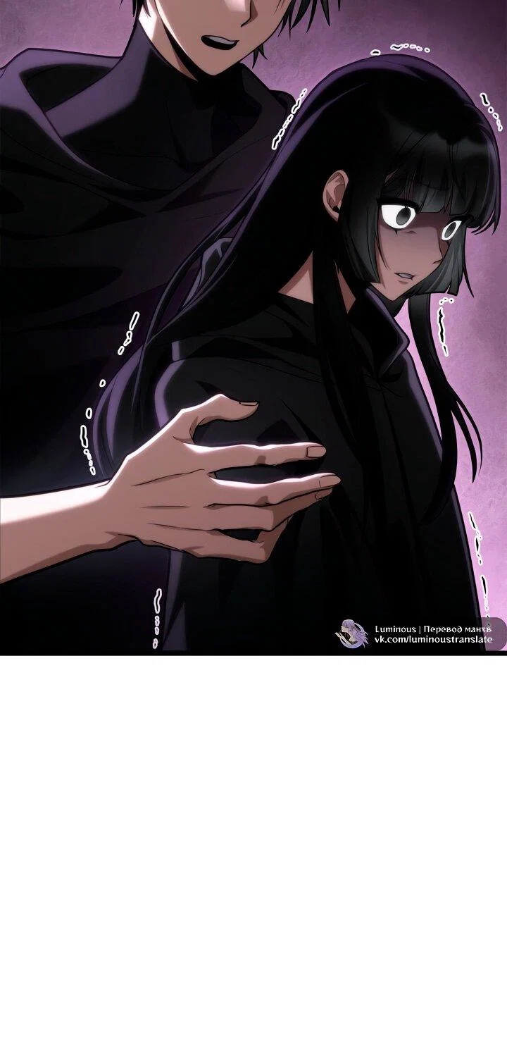 Read Безграничный маг RU Manga Online