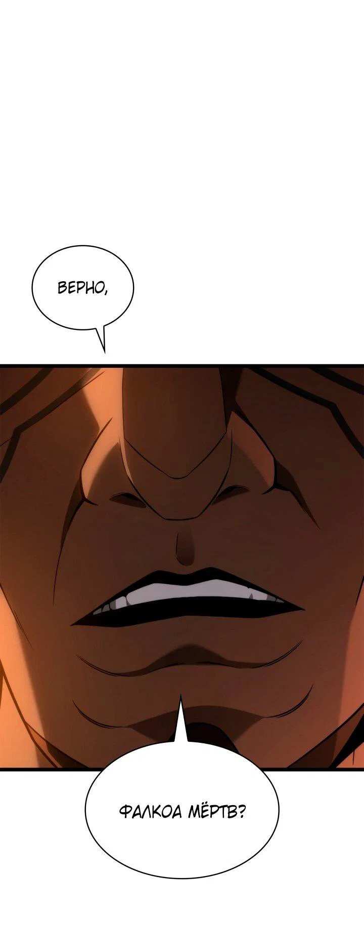 Read Безграничный маг RU Manga Online
