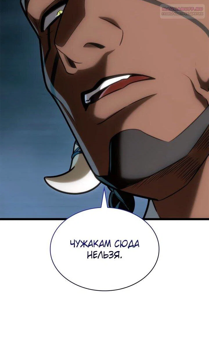 Read Безграничный маг RU Manga Online