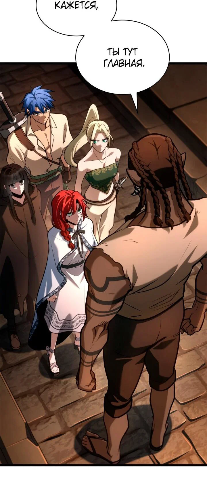 Read Безграничный маг RU Manga Online