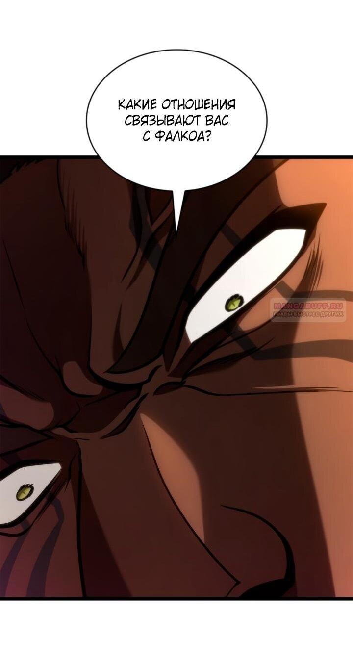Read Безграничный маг RU Manga Online