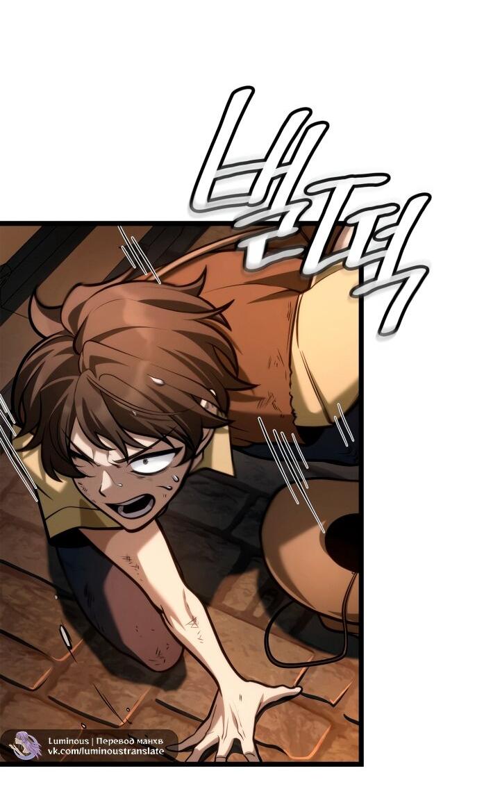 Read Безграничный маг RU Manga Online