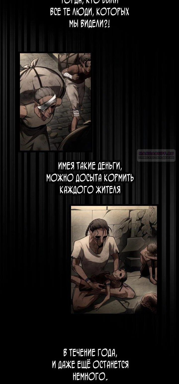 Read Безграничный маг RU Manga Online