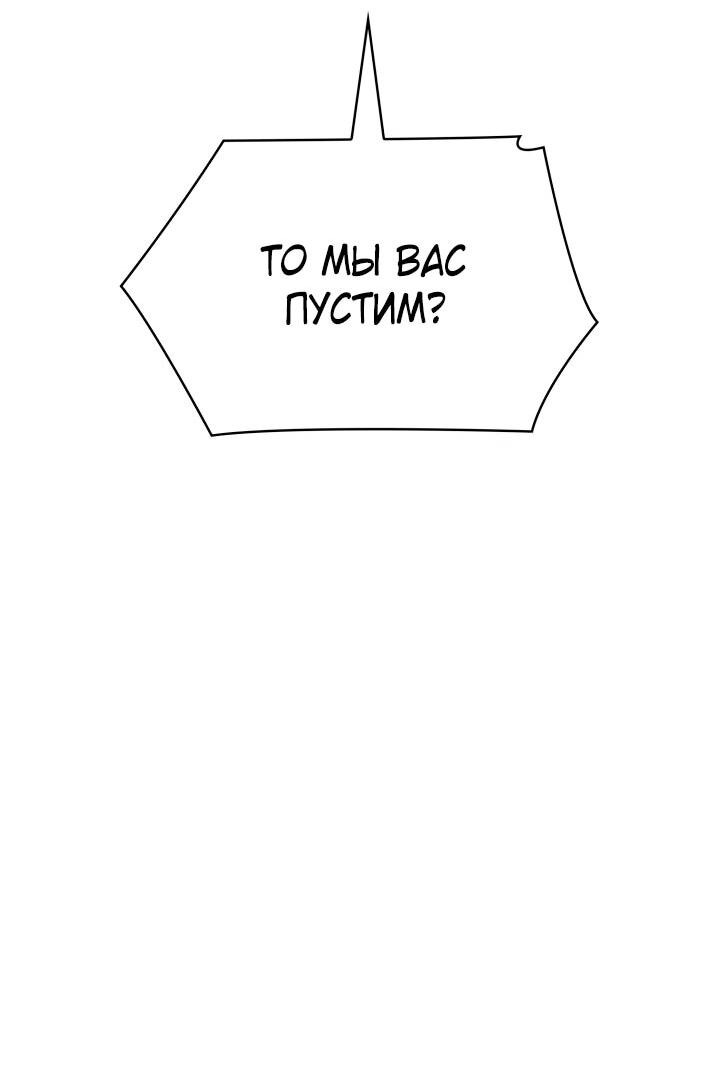 Read Безграничный маг RU Manga Online