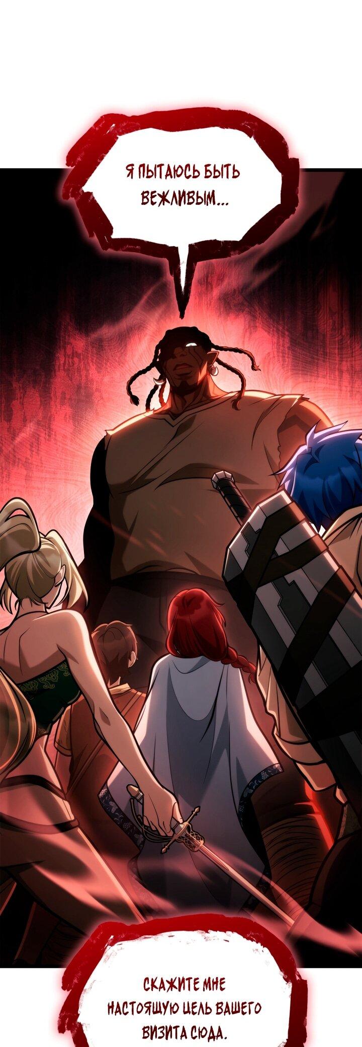 Read Безграничный маг RU Manga Online