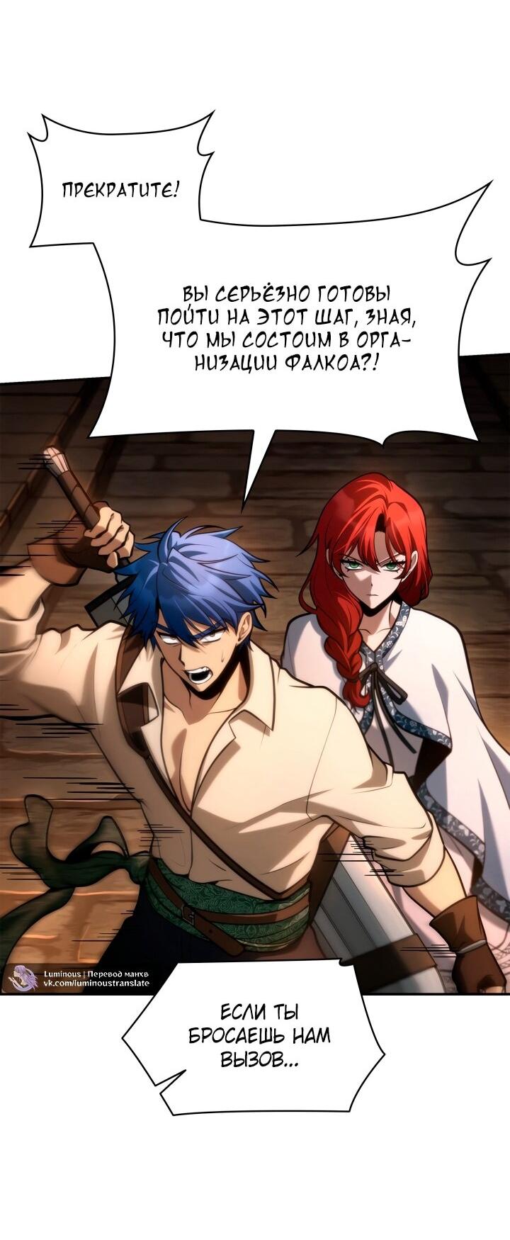 Read Безграничный маг RU Manga Online