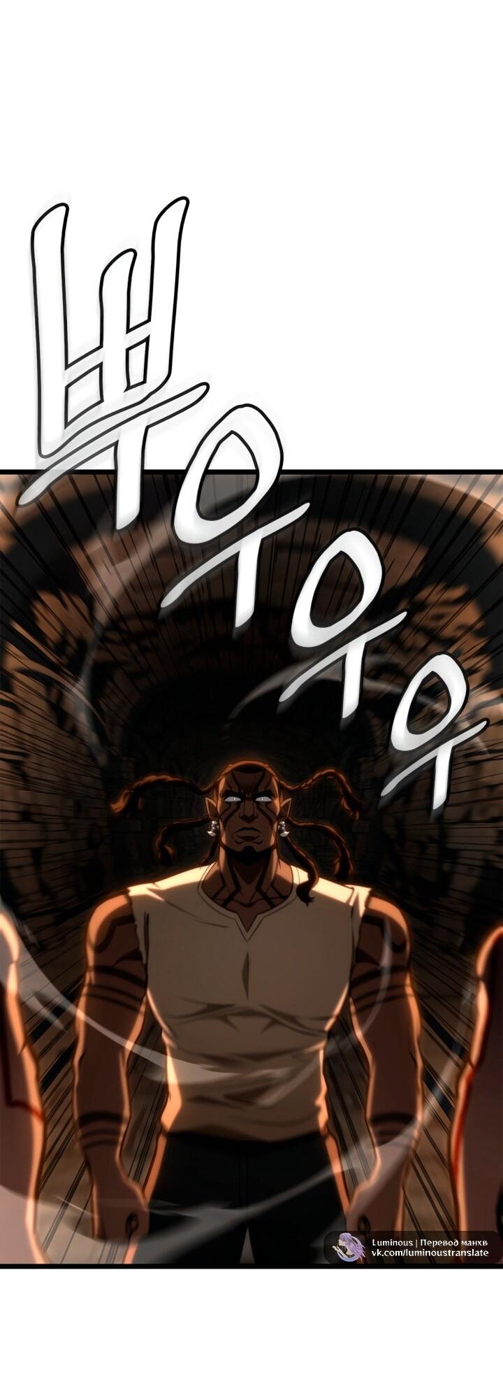 Read Безграничный маг RU Manga Online