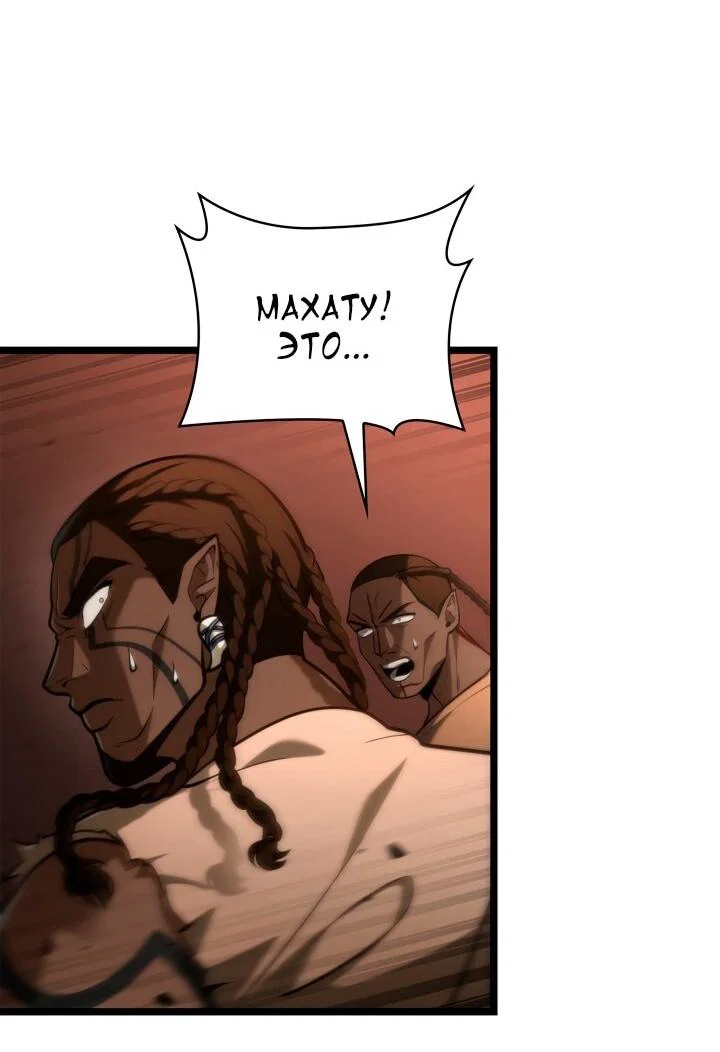 Read Безграничный маг RU Manga Online