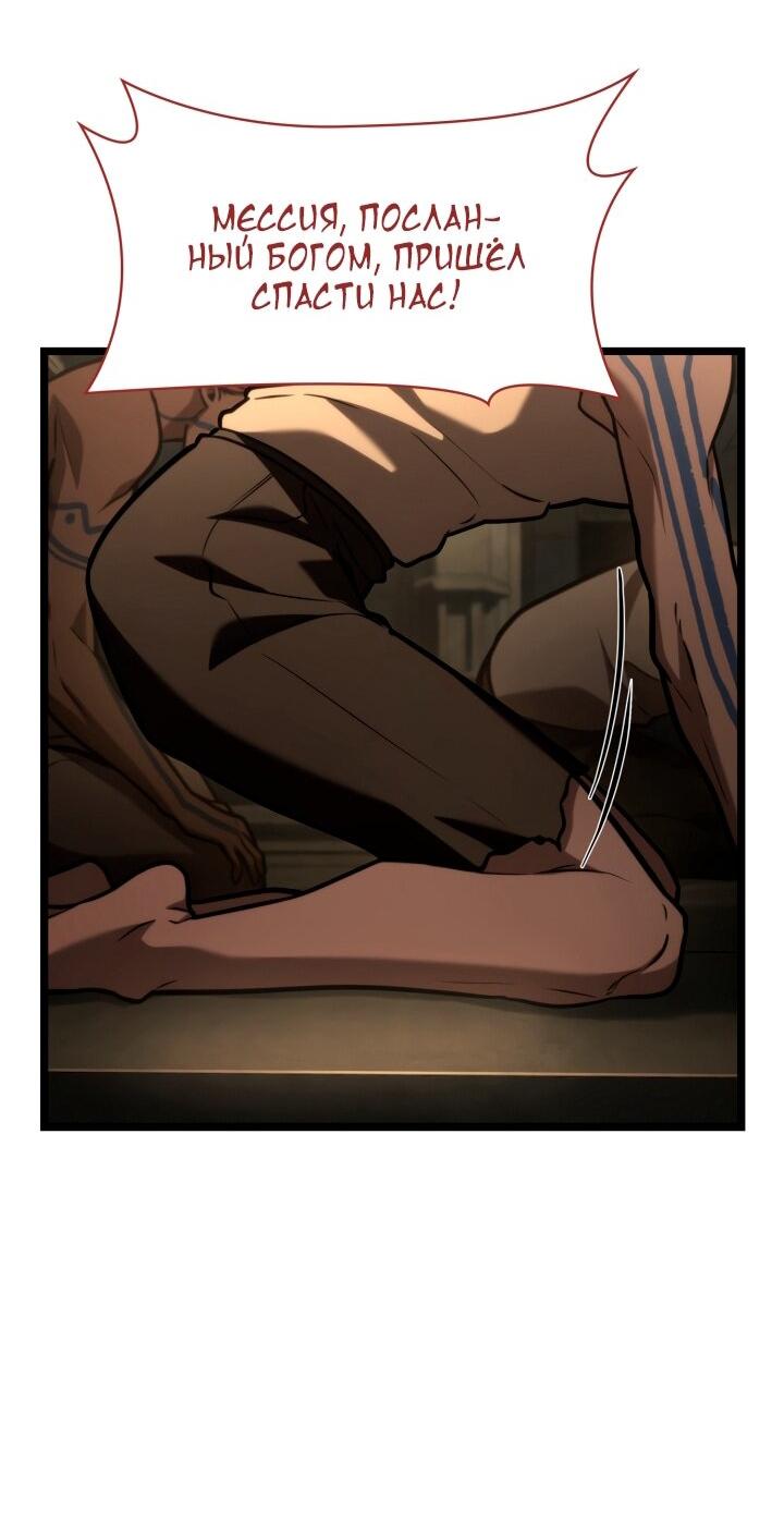 Read Безграничный маг RU Manga Online
