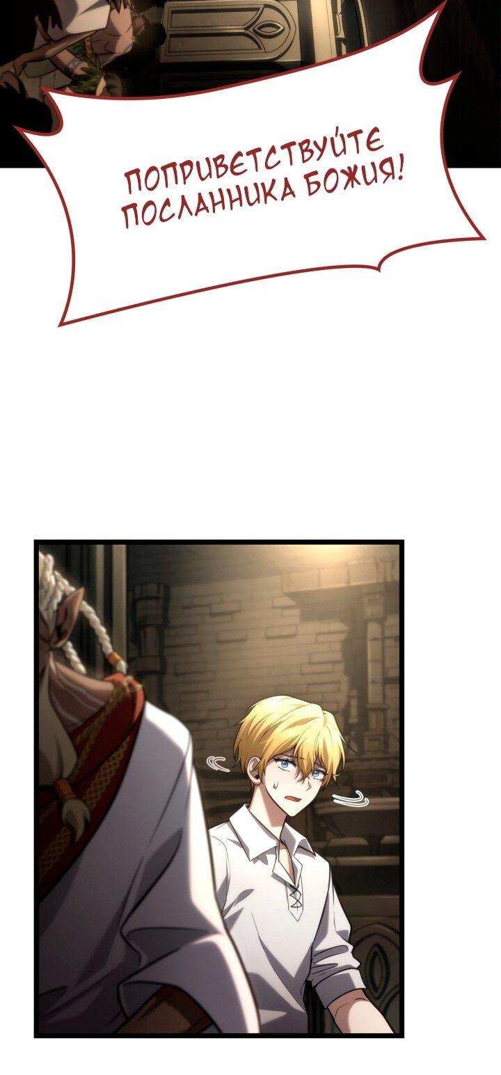 Read Безграничный маг RU Manga Online