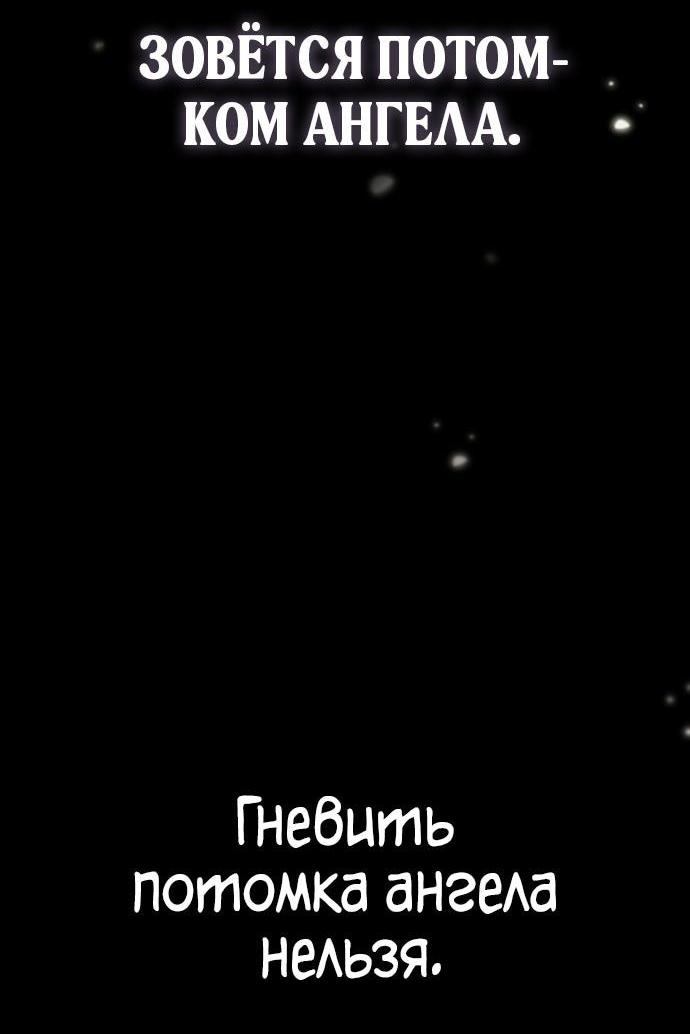 Read Безграничный маг RU Manga Online