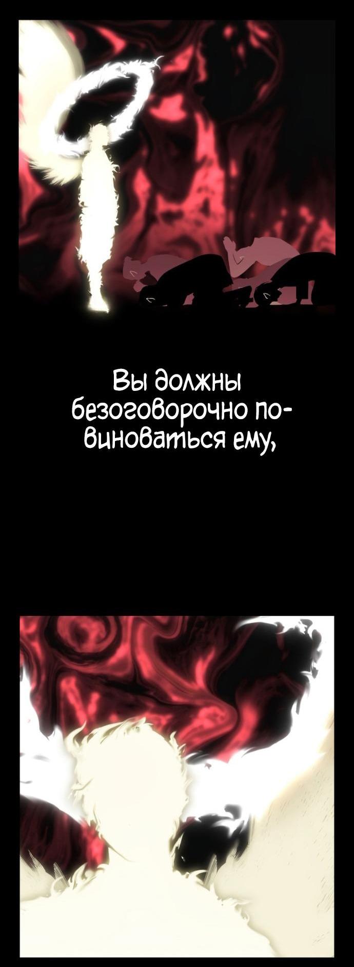 Read Безграничный маг RU Manga Online
