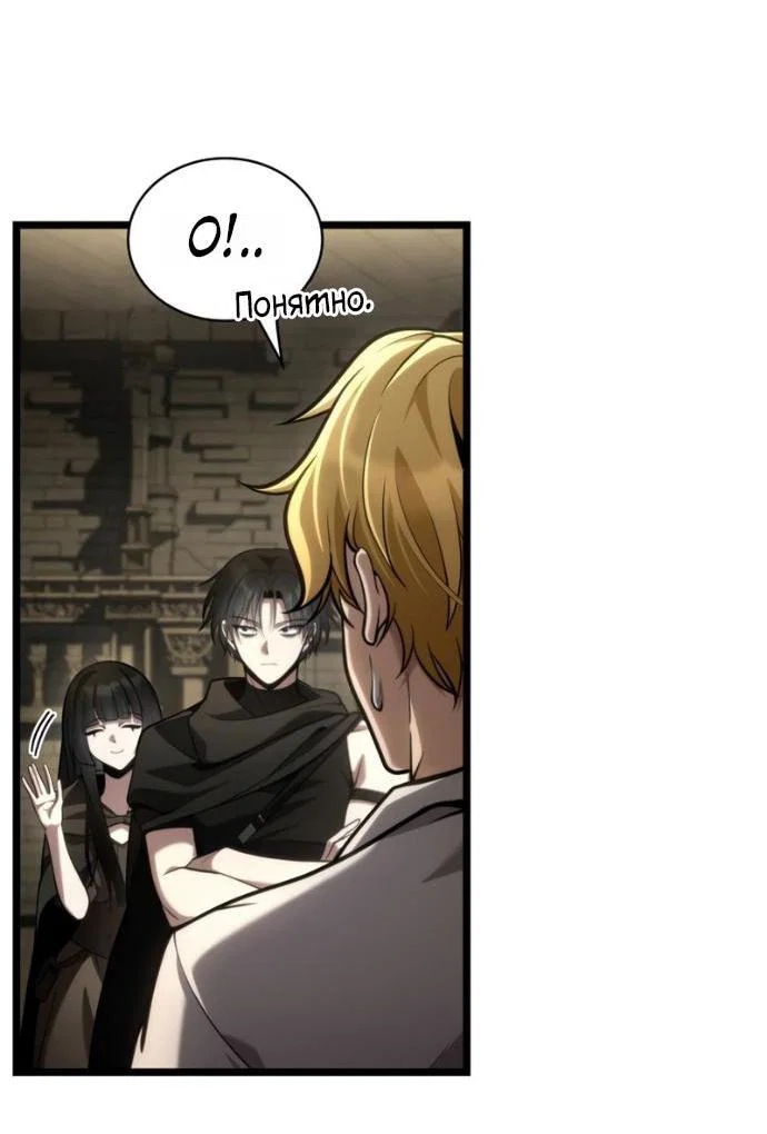 Read Безграничный маг RU Manga Online