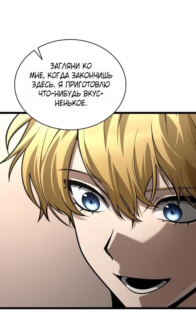 Read Безграничный маг RU Manga Online